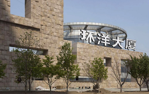 环洋大厦侧立面