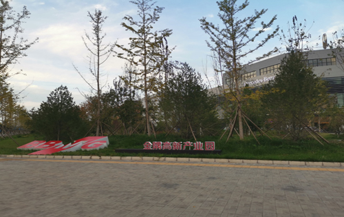金隅高新产业园内景