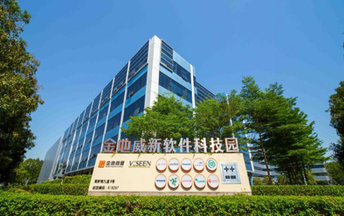 金地威新软件科技园