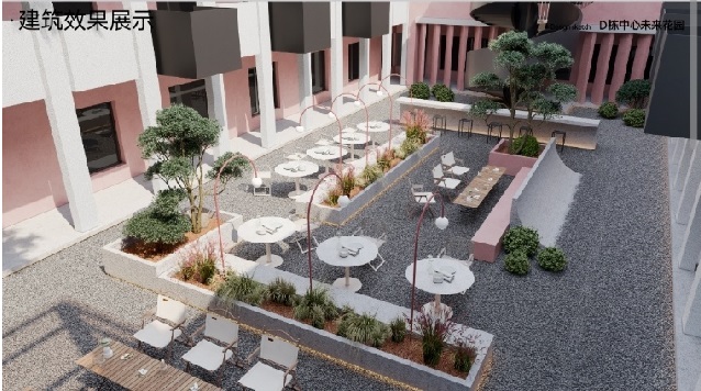 新塘汇•酒仙桥空中花园