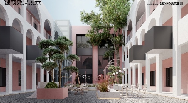 新塘汇•酒仙桥办公区