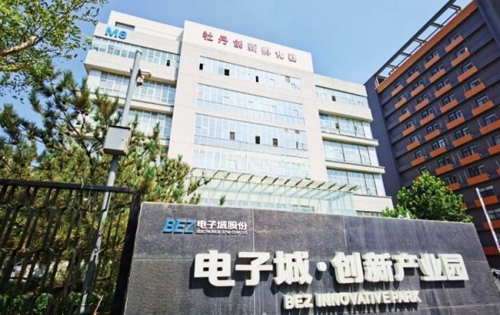 电子城创新产业园