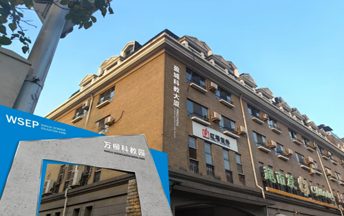 万柳科教园内景