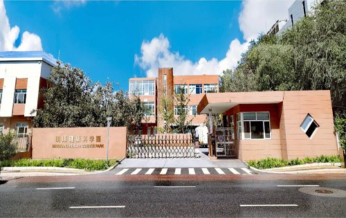 明康健康科学园