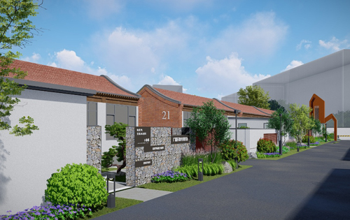 青旅新发地乡创会客厅联排办公庭院