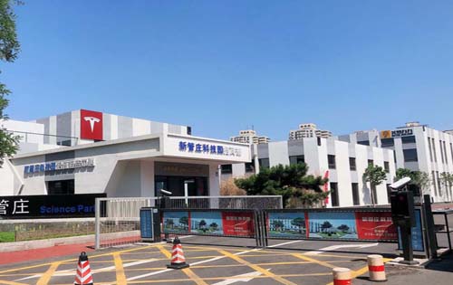 新管庄科技园内景