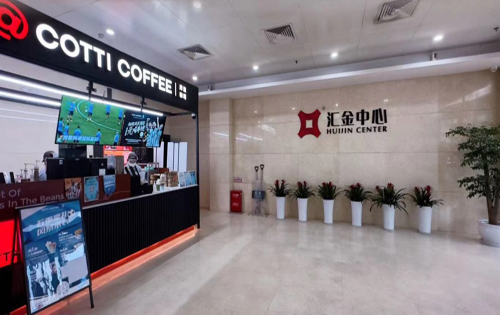 汇金中心大堂