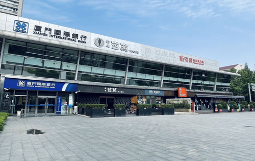 首开幸福广场内景