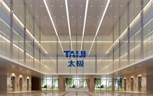 中国电科太极信息产业园大堂