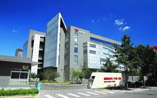 奥腾思格玛园区