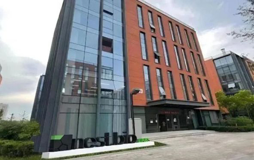 海星医药健康创新园外立面