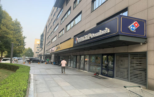 弘源·硅谷​内景