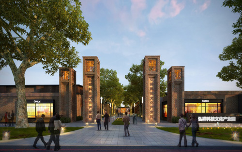 弘祥科技文化产业园