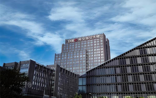 DRC外交办公大楼