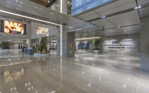 DRC外交办公大楼大堂