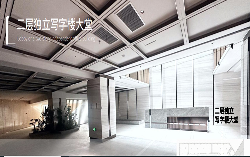 远洋安贞广场大堂